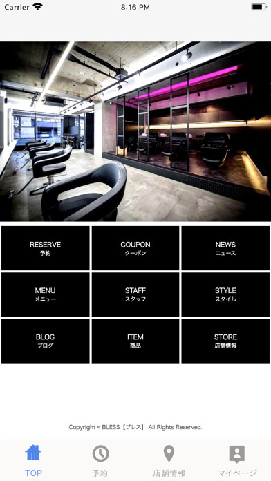 Emulate iPhone app BLESS [ ブレス ] using MyAndroid